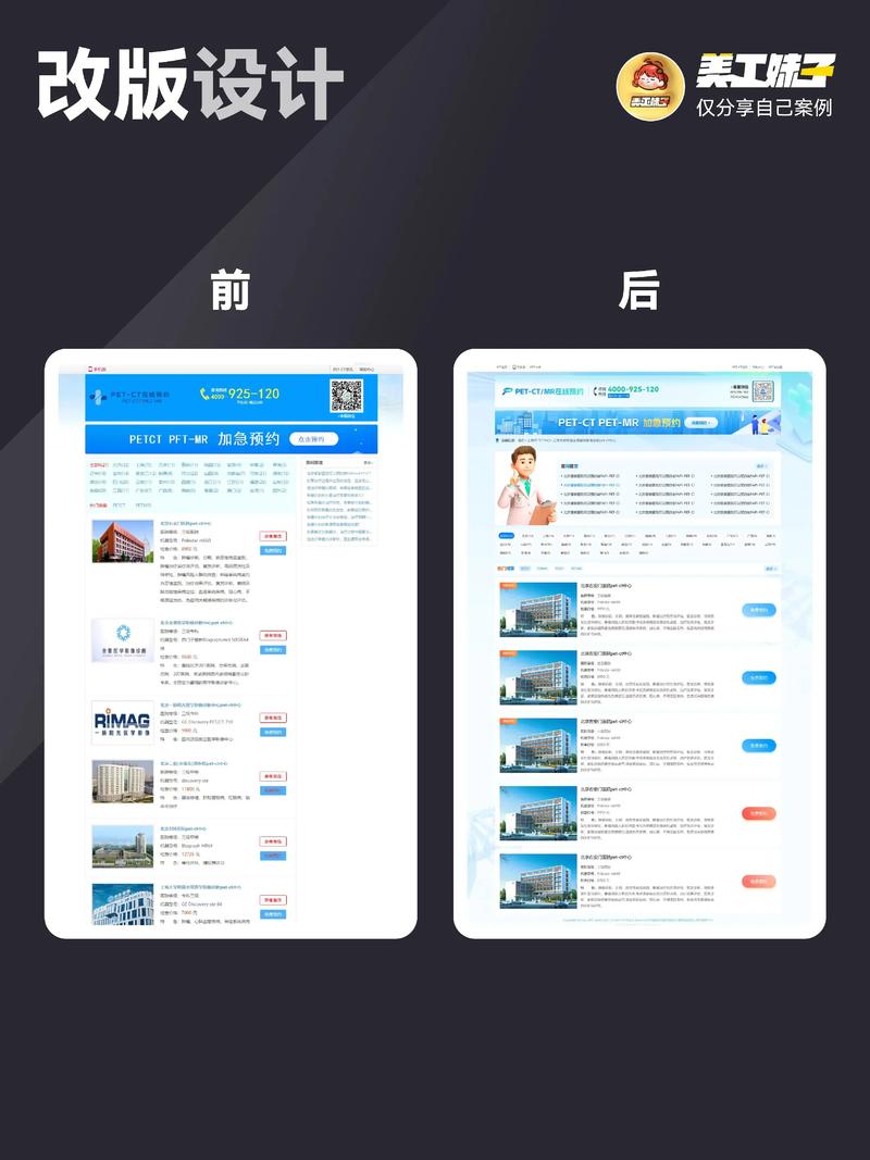 上海网站建设:拥抱数字时代的桥梁