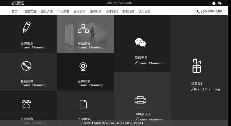 上海网站建设行业动态:紧跟潮流的企业利器