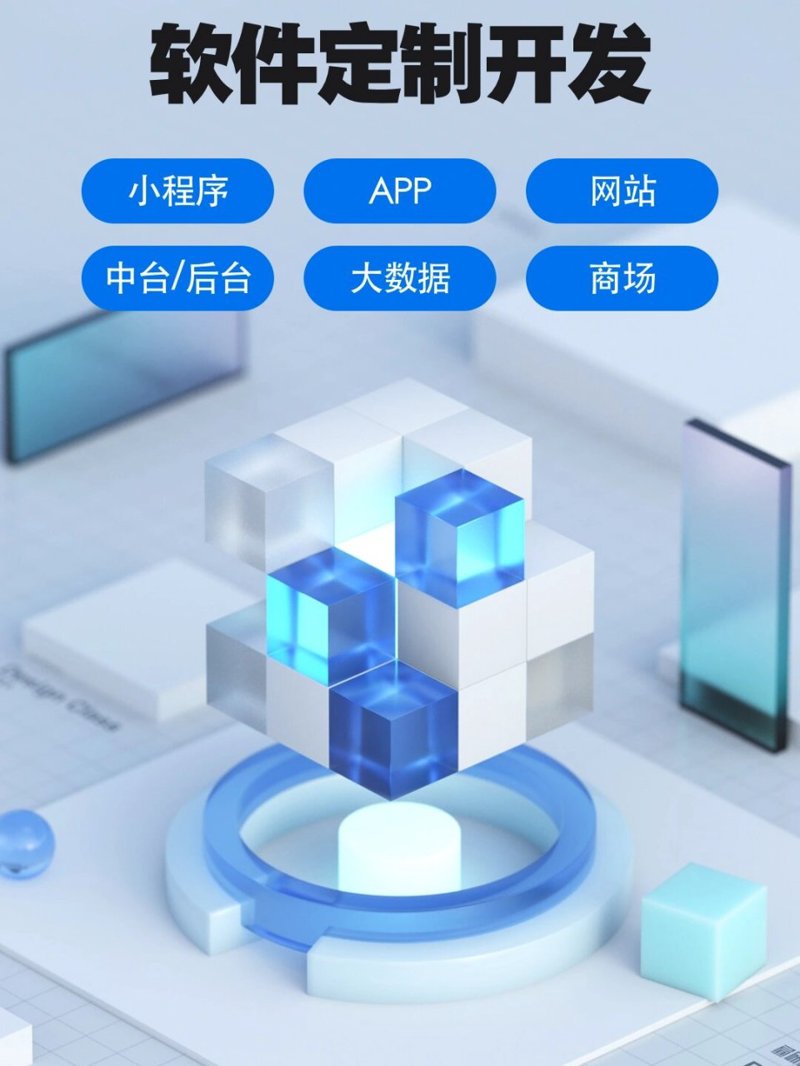 微信小程序制作：构建你的指尖世界