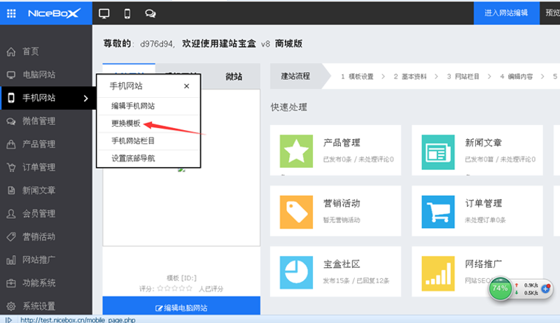 定制企业官网:企业的隐形名片