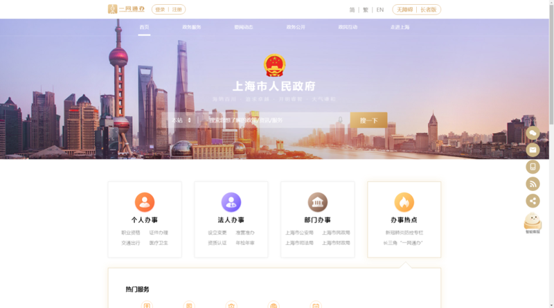 小程序开发在2023年的新前景