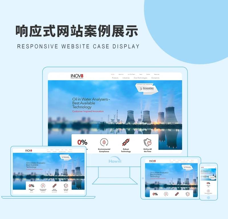 上海网站建设选购指南:打造企业在线名片